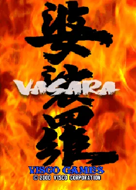 Vasara screen shot title